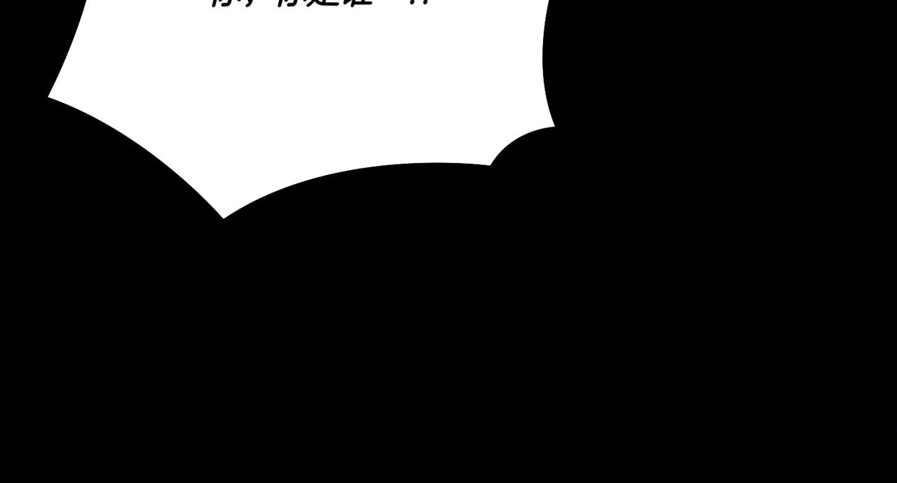 第73话 打错算盘(1/5)-第73话