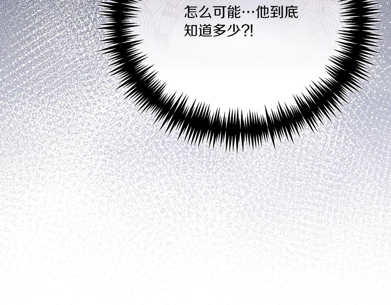 第73话 打错算盘(1/5)-第73话