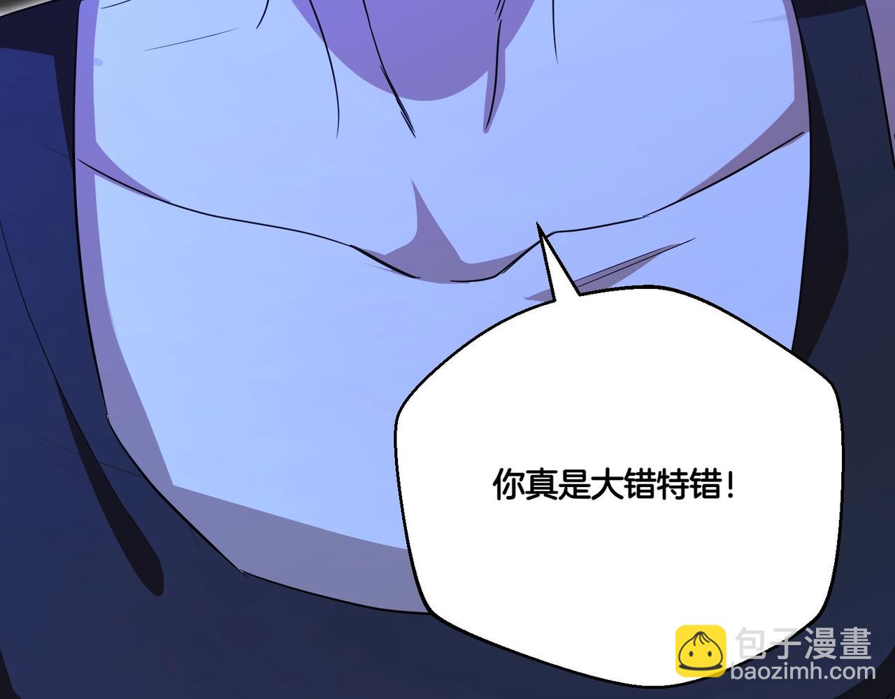 第73话 打错算盘(1/5)-第73话
