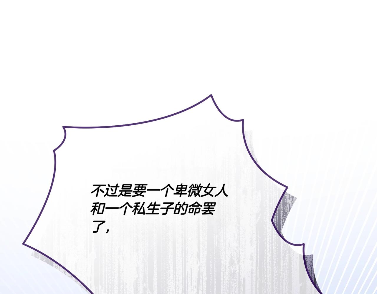 第73话 打错算盘(1/5)-第73话