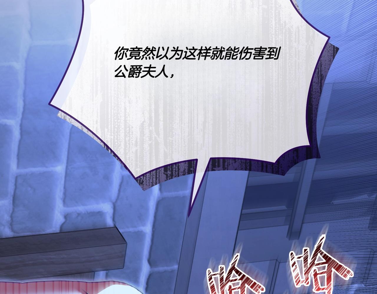 第73话 打错算盘(1/5)-第73话