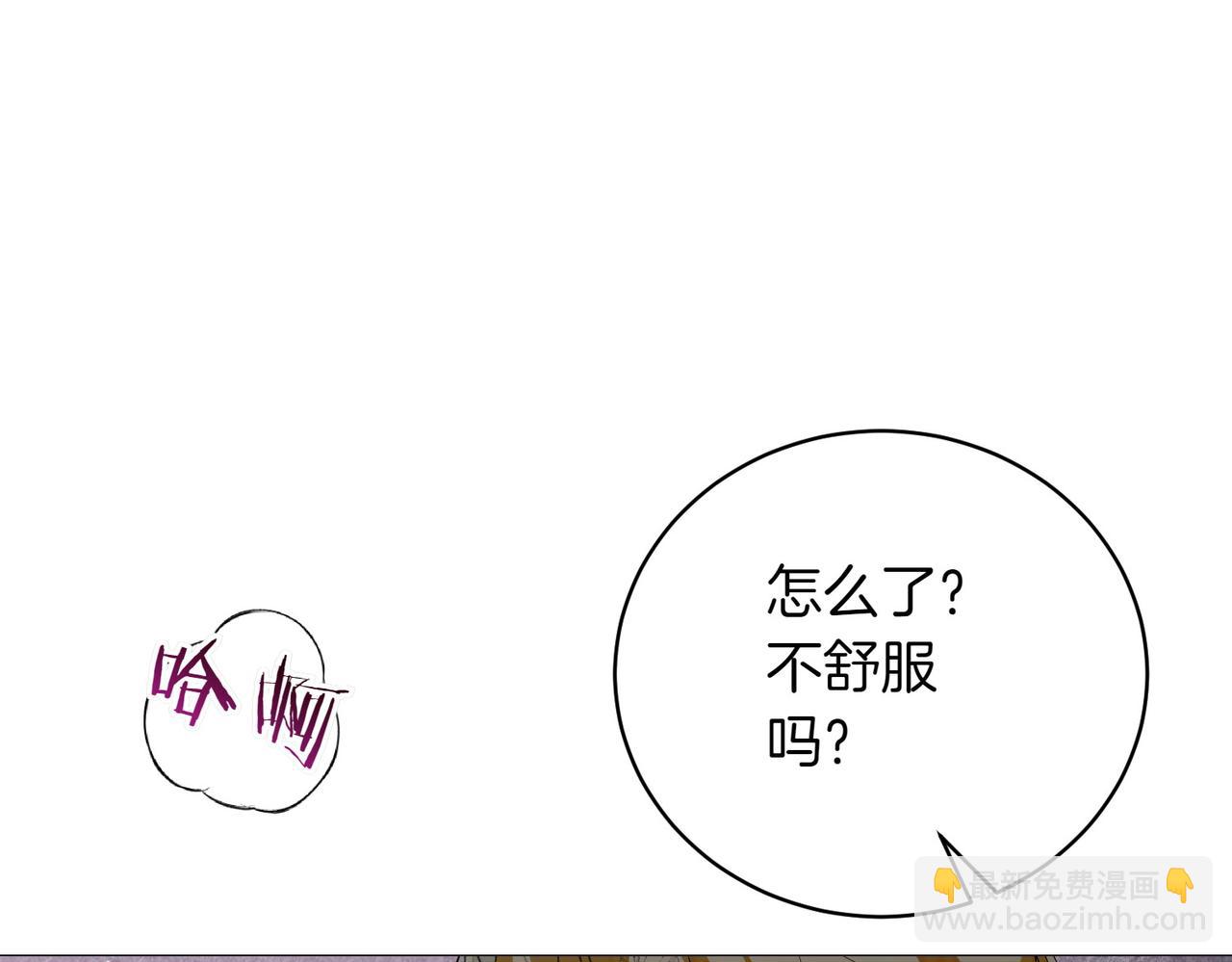 第75话 命悬一线(1/5)-第75话