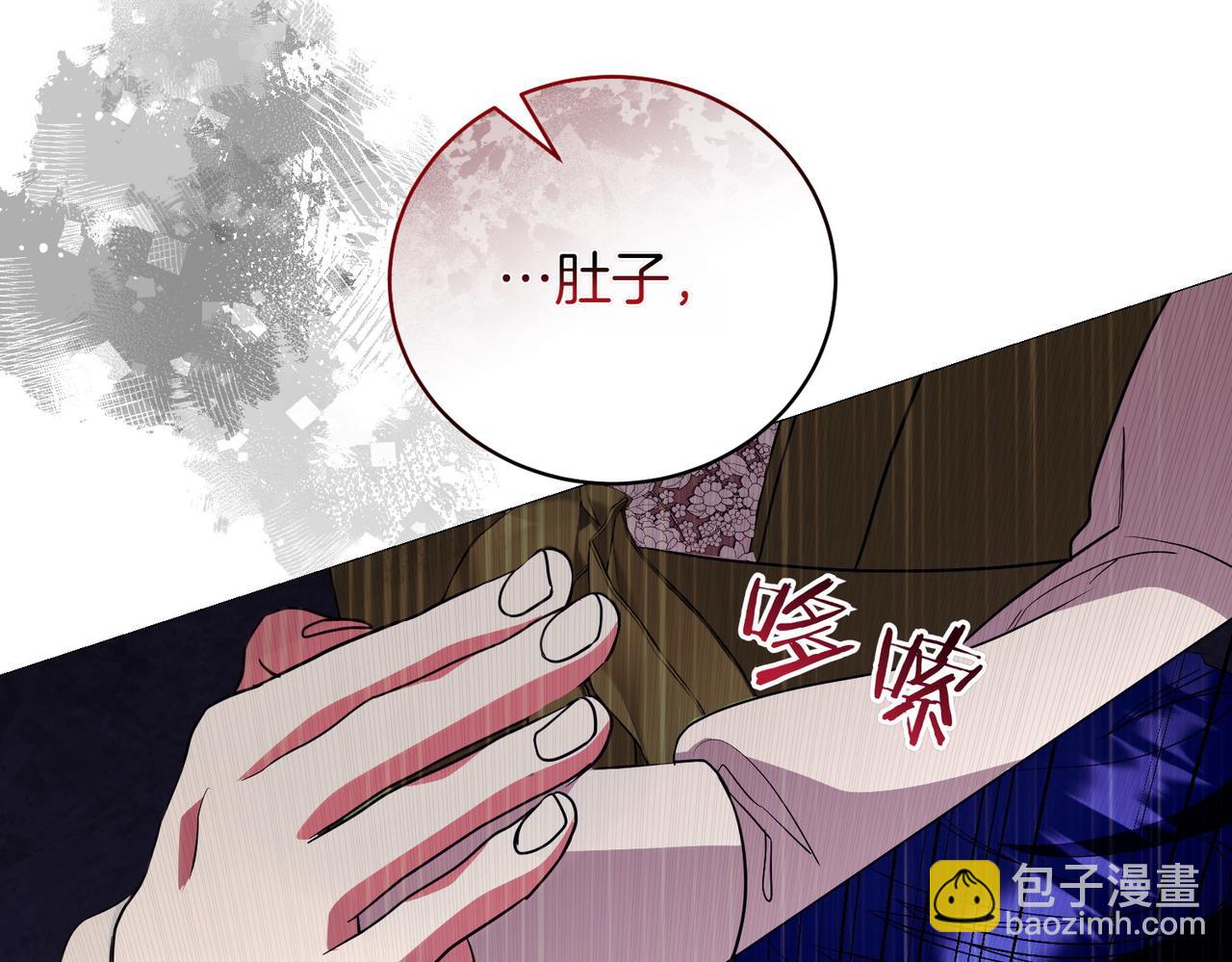 第75话 命悬一线(1/5)-第75话