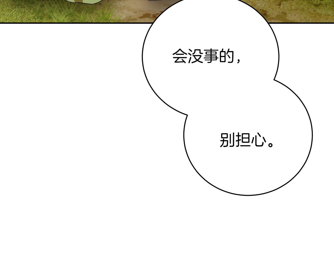 第75话 命悬一线(1/5)-第75话