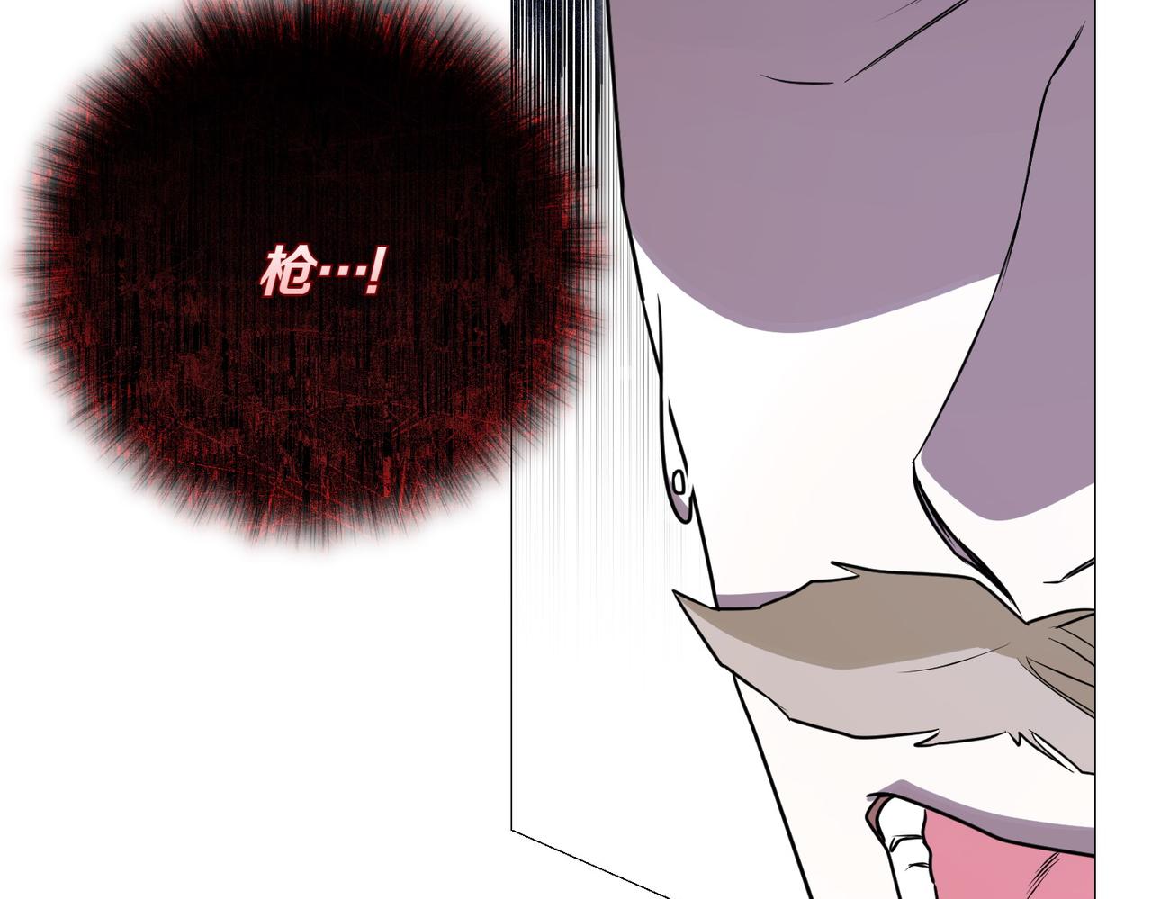 第77话 心慌(1/5)-第77话