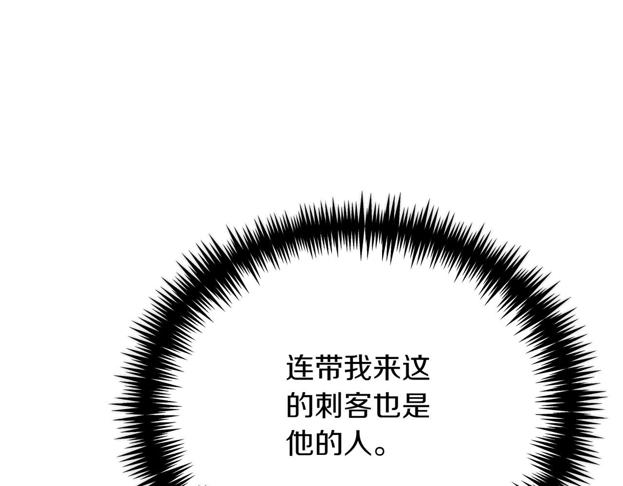 第77话 心慌(1/5)-第77话