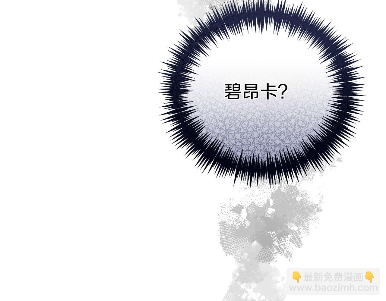 第77话 心慌(1/5)-第77话