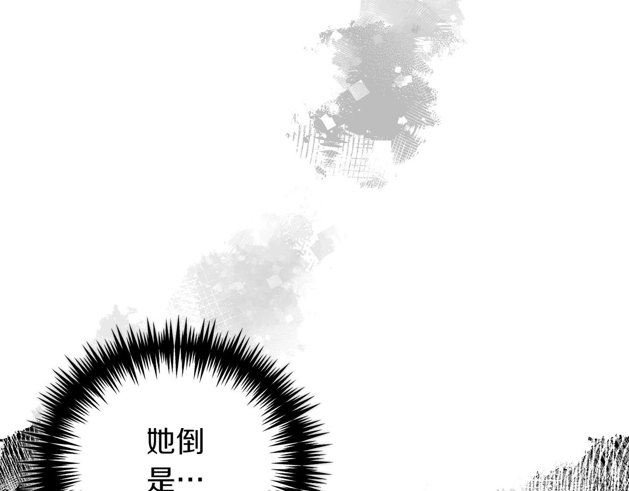 第77话 心慌(1/5)-第77话