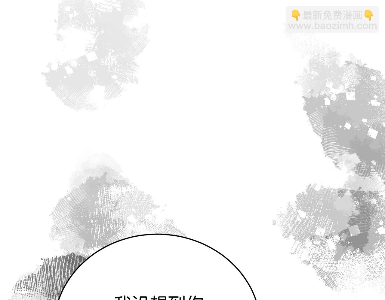 第77话 心慌(1/5)-第77话
