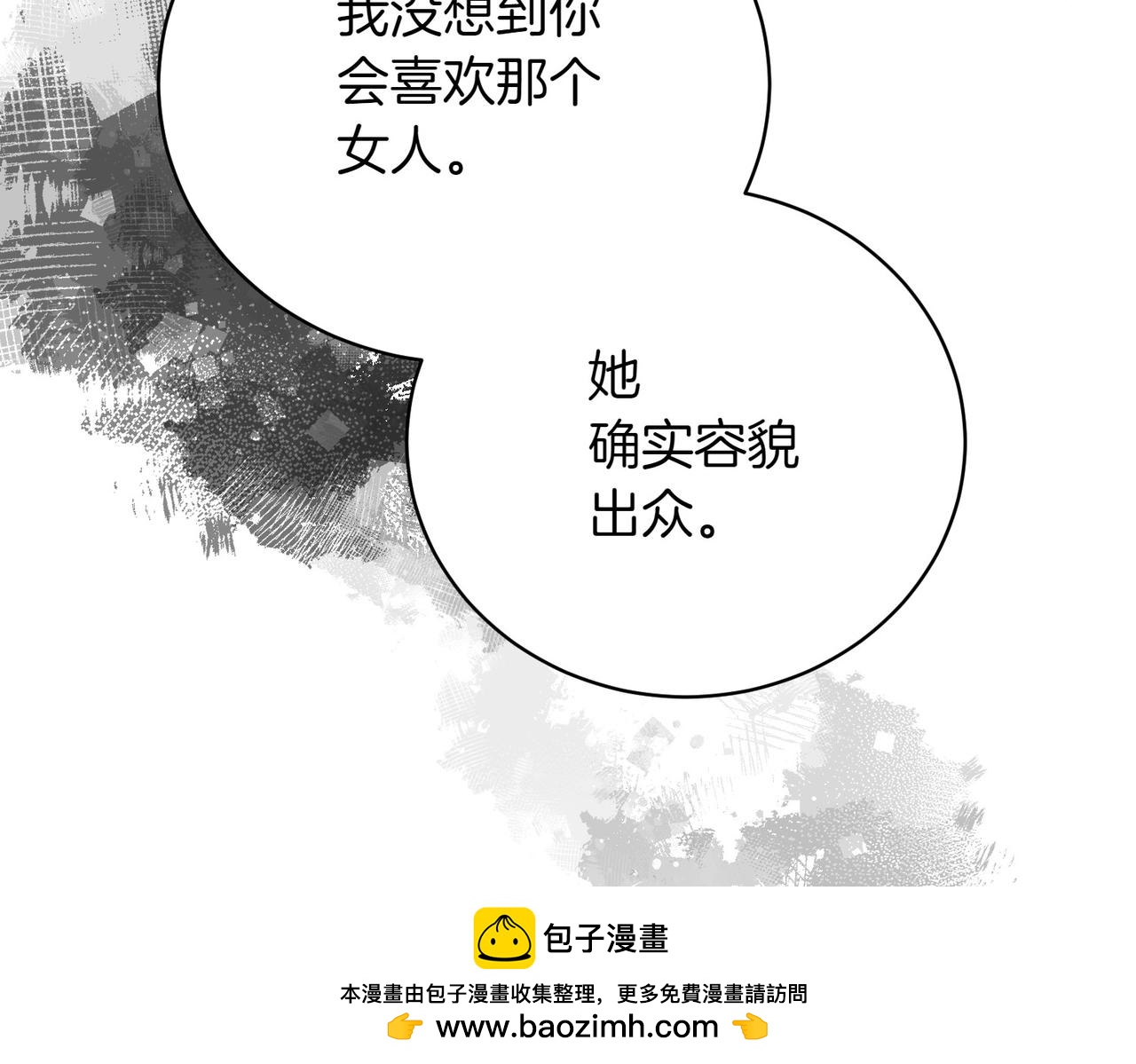 第77话 心慌(1/5)-第77话