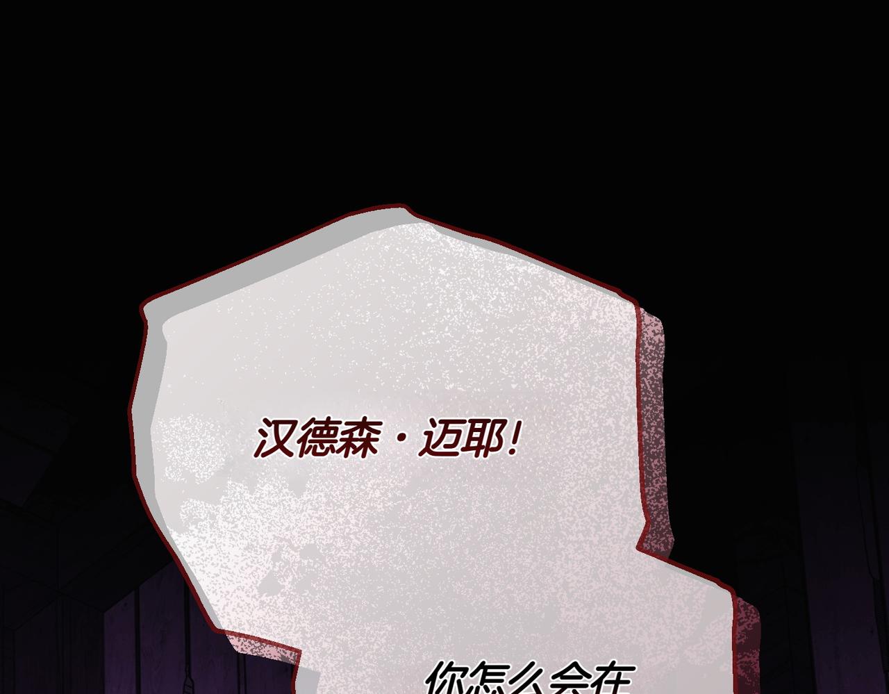第77话 心慌(1/5)-第77话