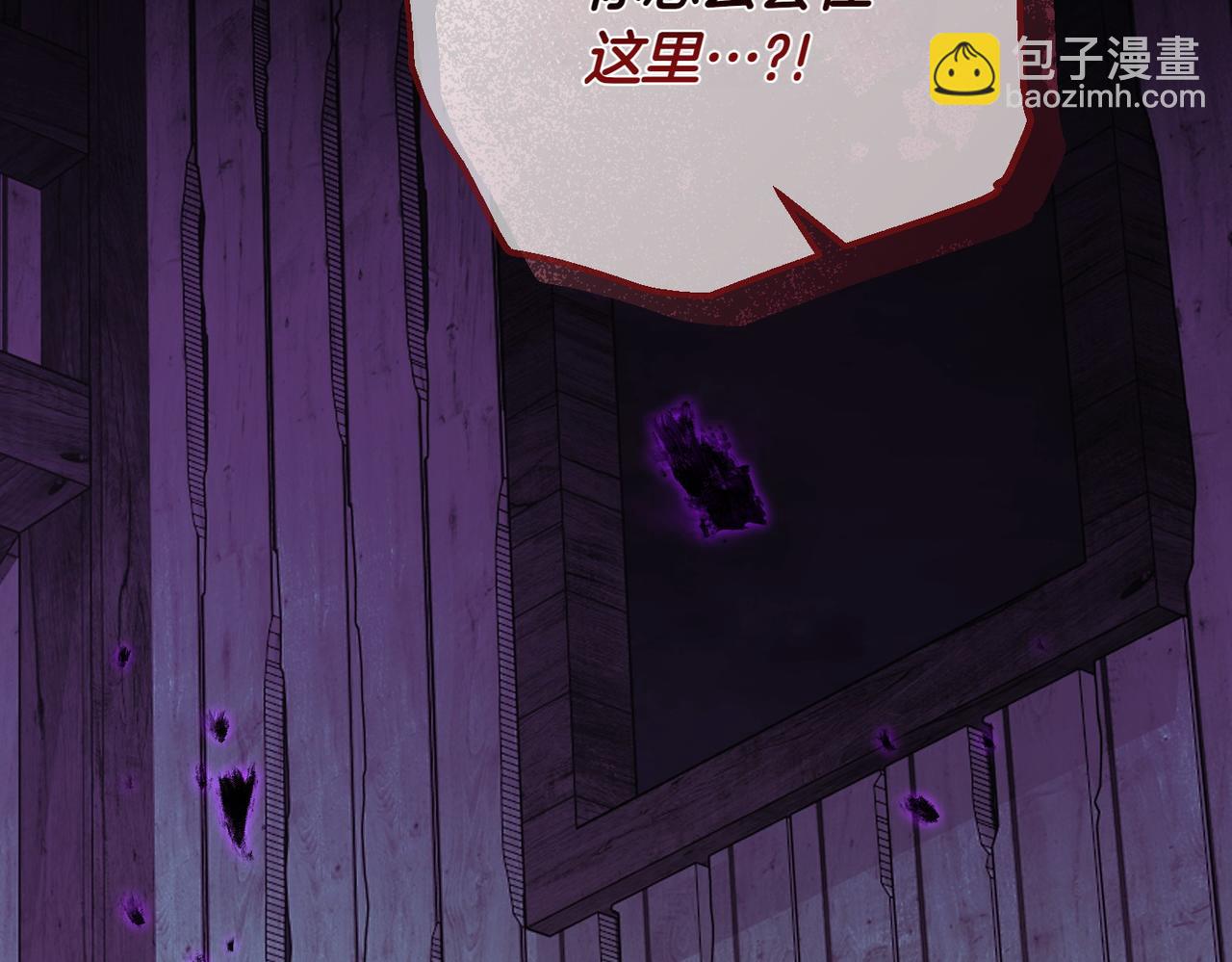 第77话 心慌(1/5)-第77话