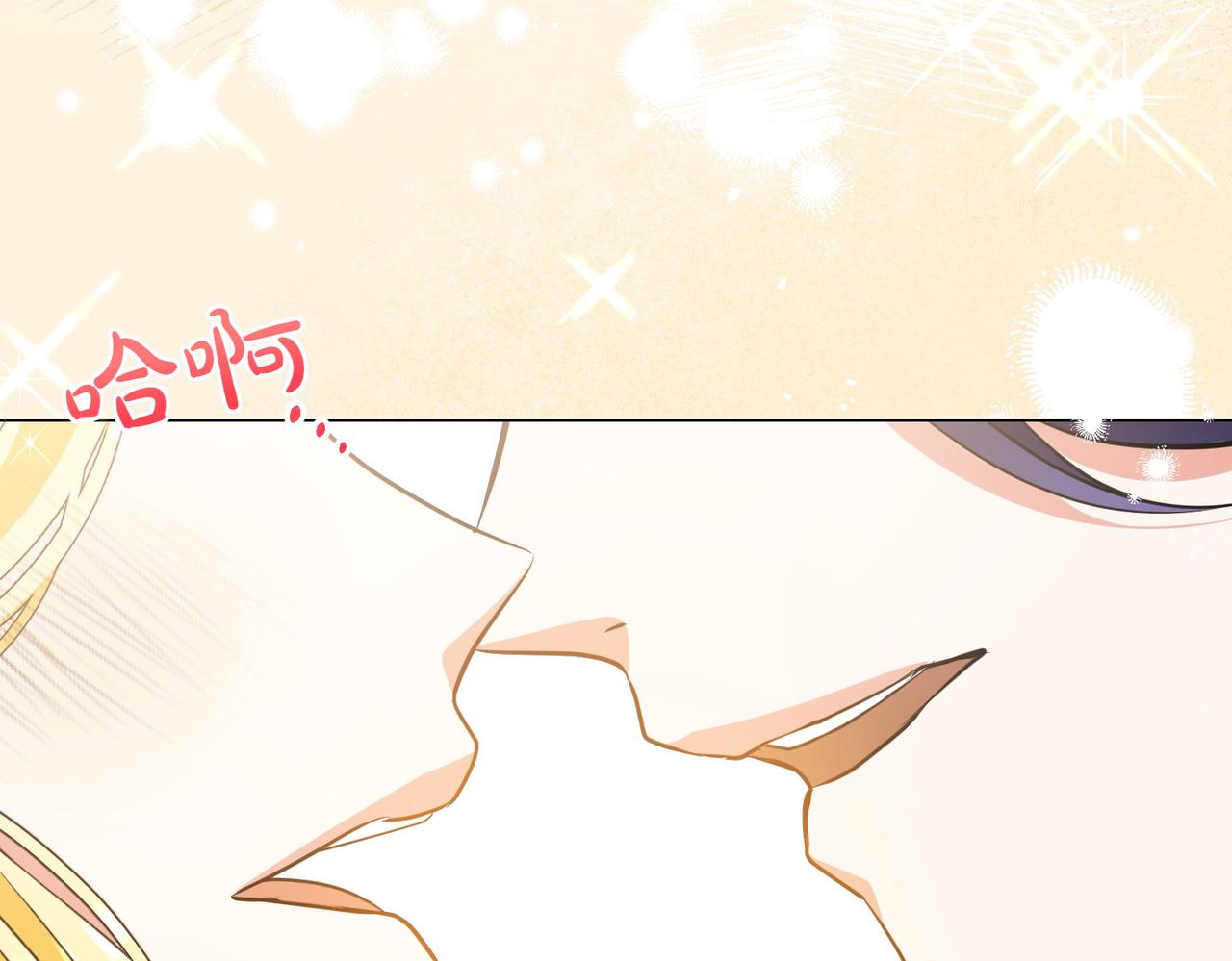 第79话 意料之外(1/5)-第79话