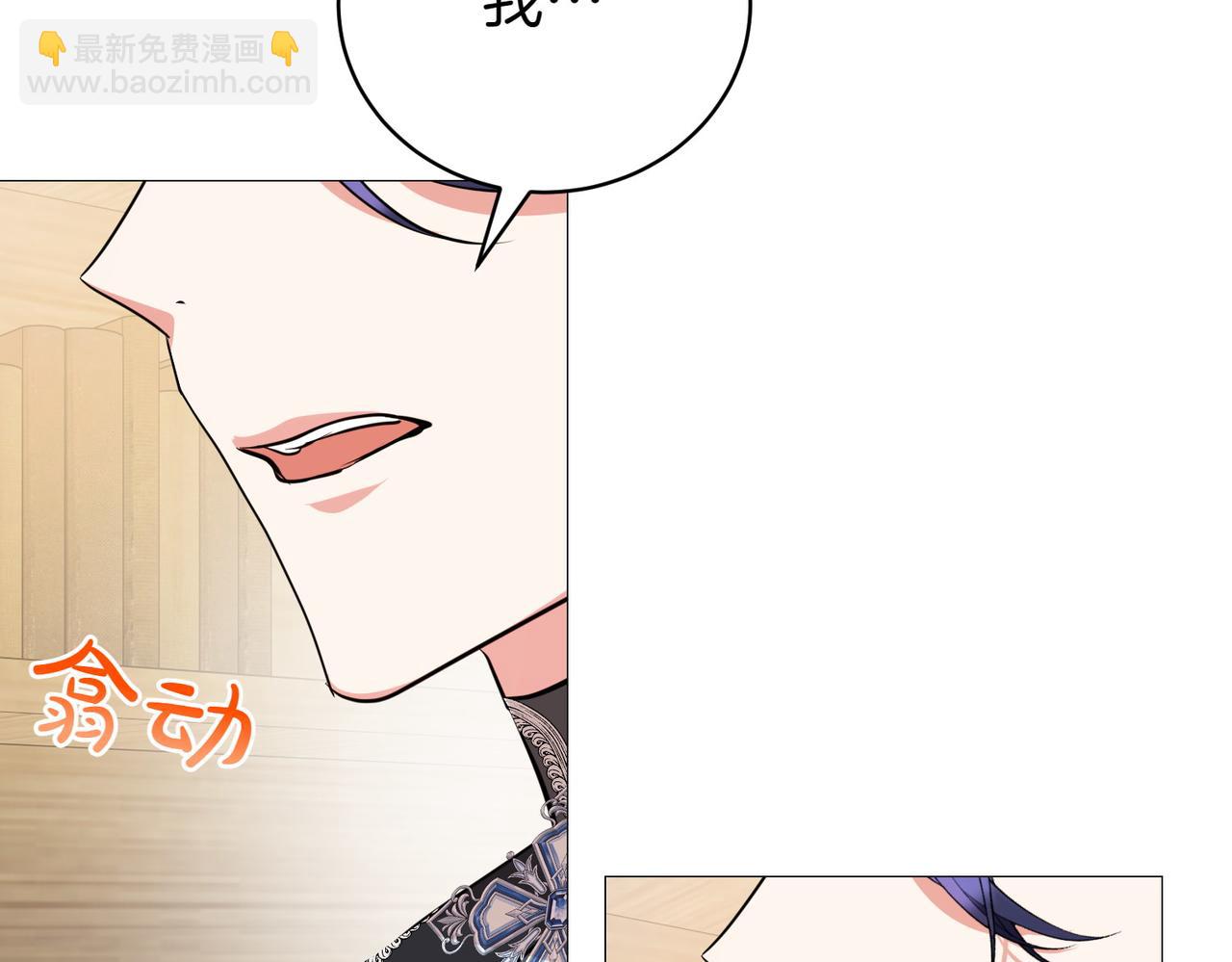 第79话 意料之外(1/5)-第79话