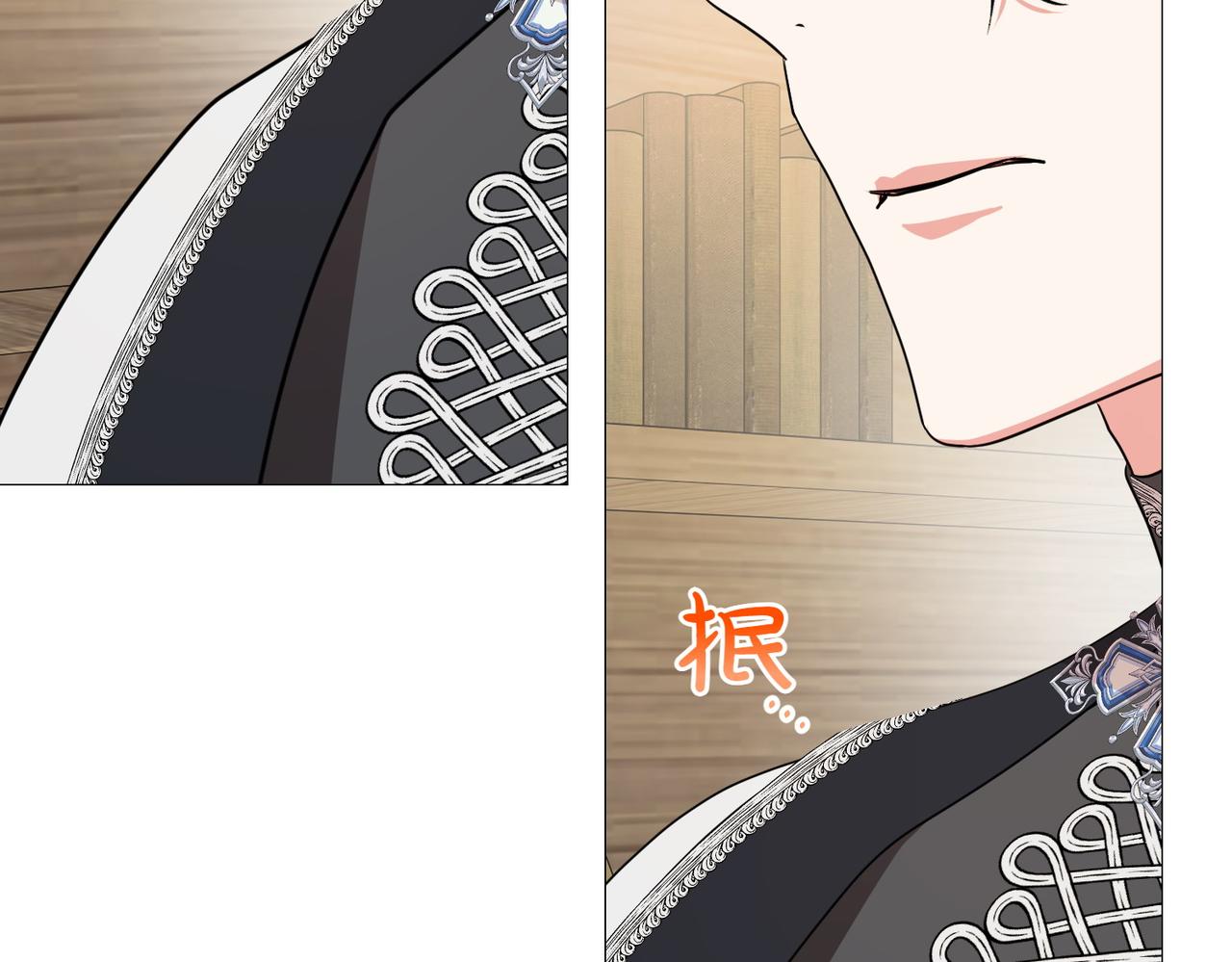 第79话 意料之外(1/5)-第79话