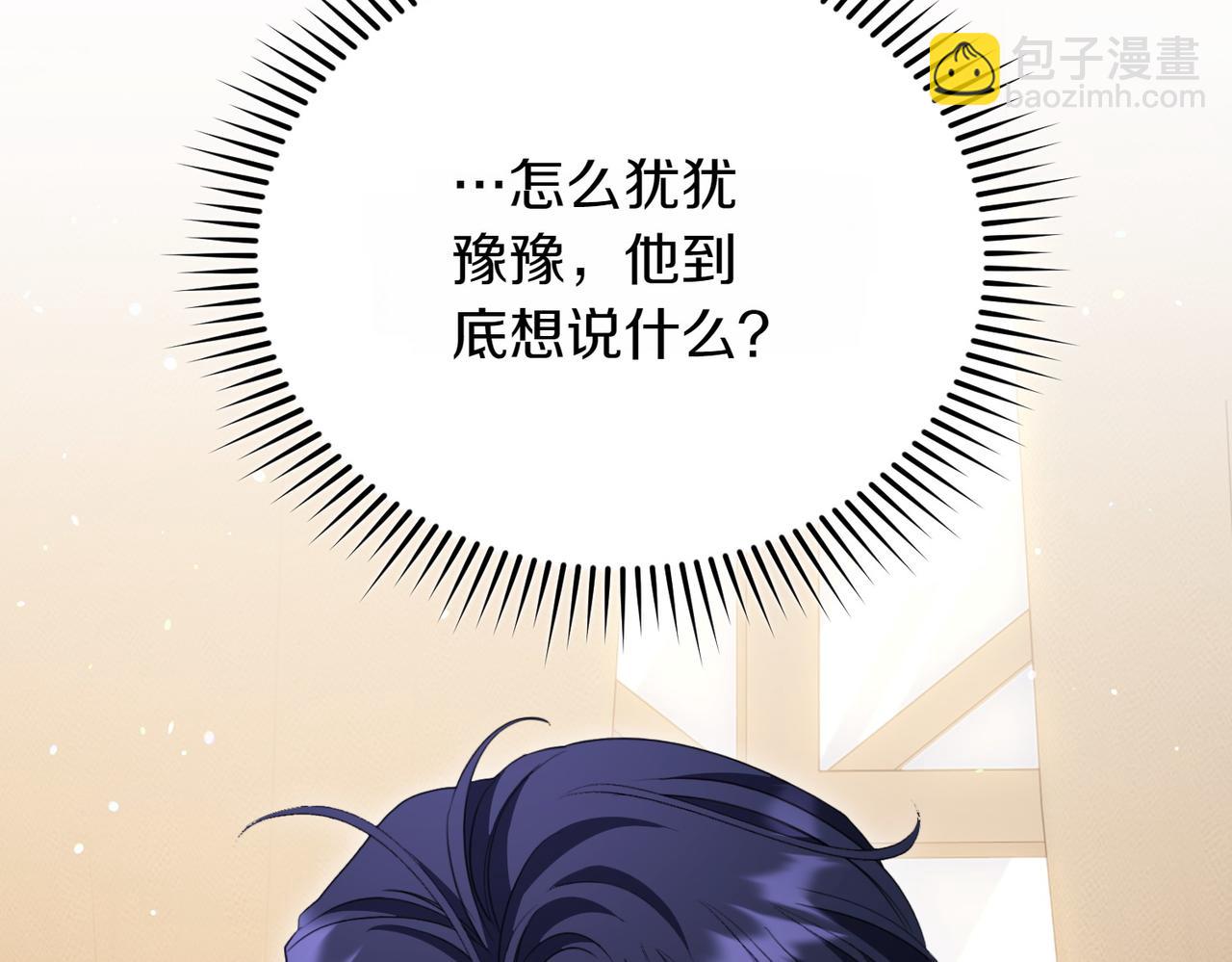 第79话 意料之外(1/5)-第79话