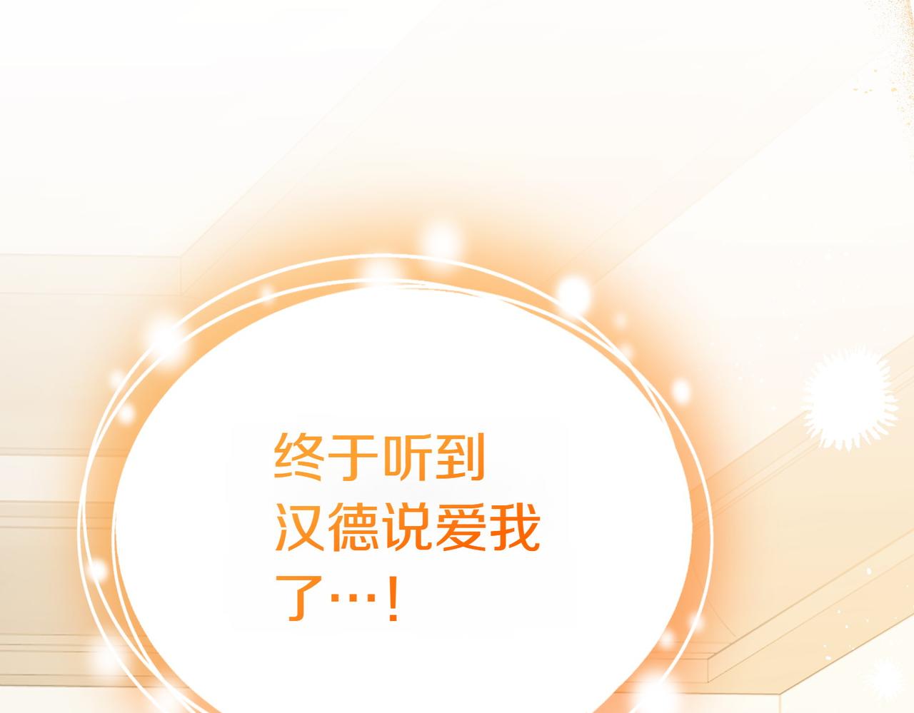 第79话 意料之外(1/5)-第79话