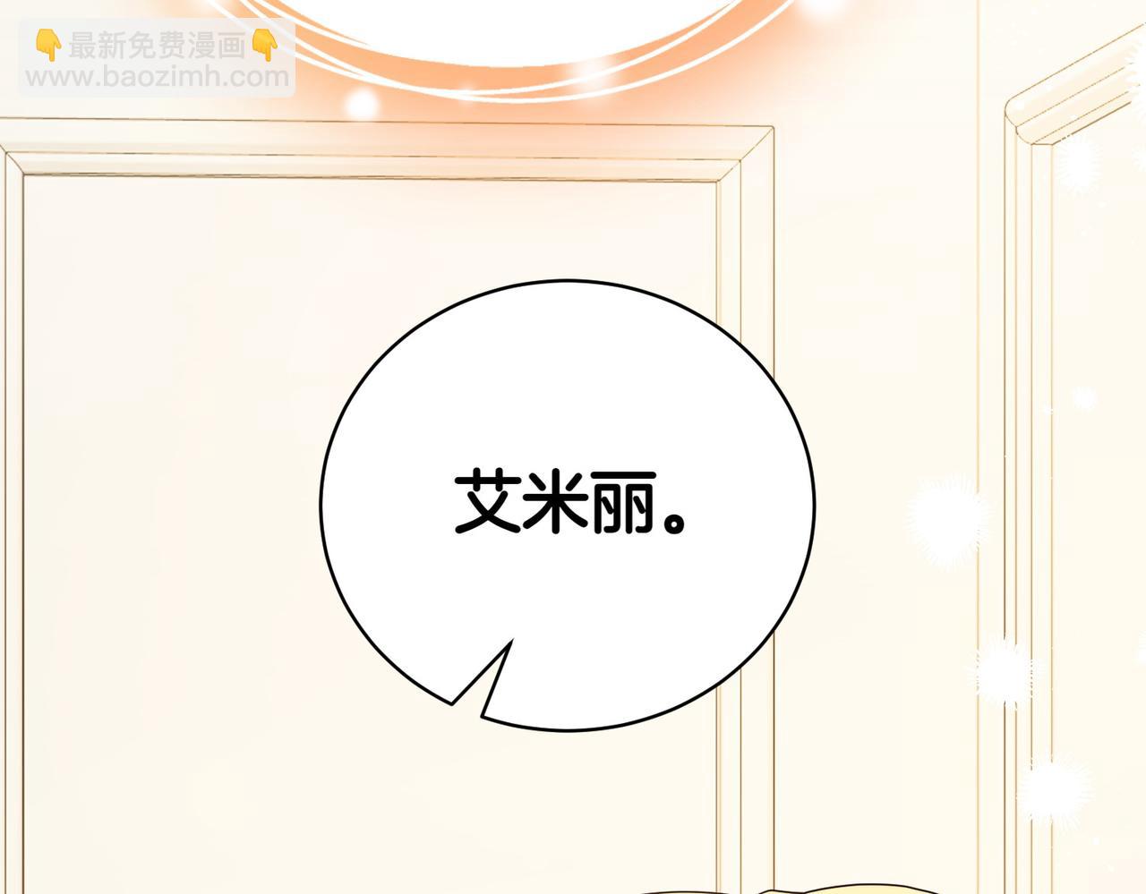 第79话 意料之外(1/5)-第79话