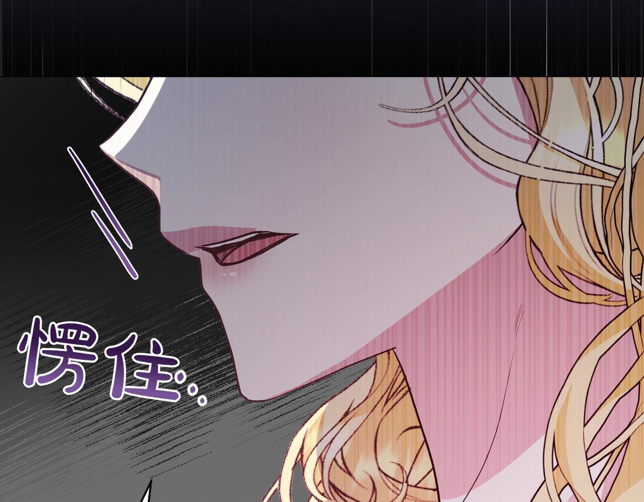 第79话 意料之外(1/5)-第79话
