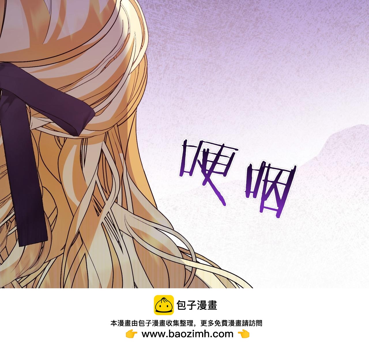 第79话 意料之外(1/5)-第79话