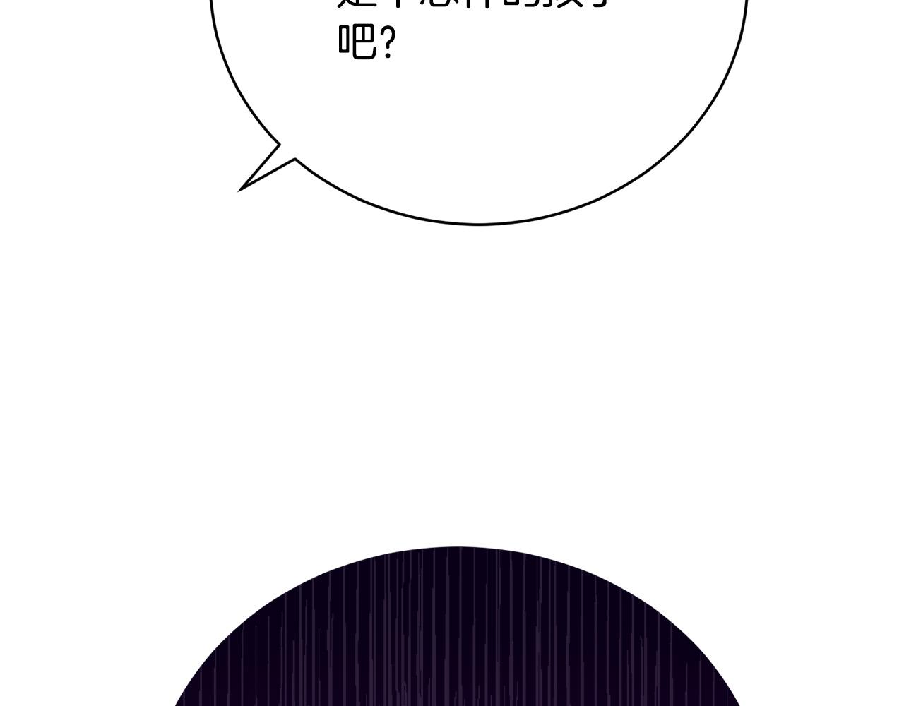 第9话 悲惨童年(1/5)-第9话