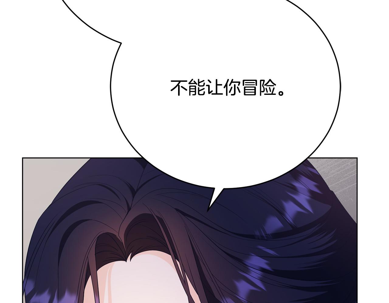 第9话 悲惨童年(1/5)-第9话