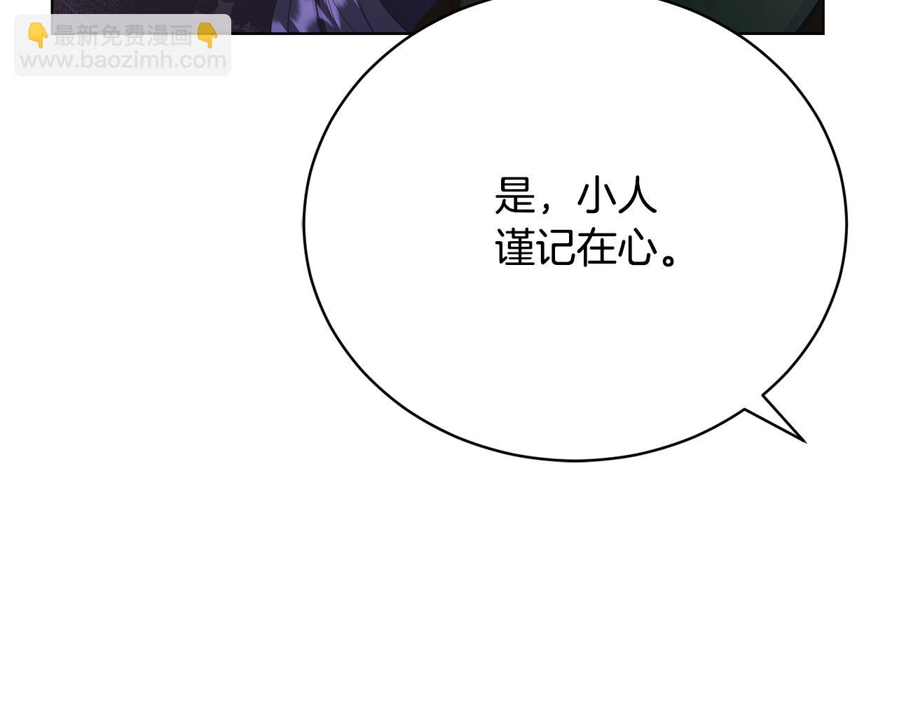 第9话 悲惨童年(1/5)-第9话