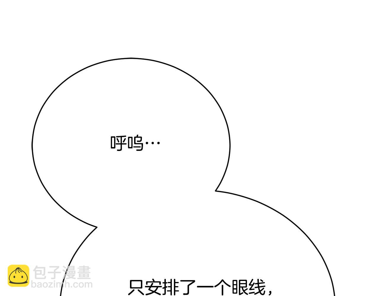 第9话 悲惨童年(1/5)-第9话