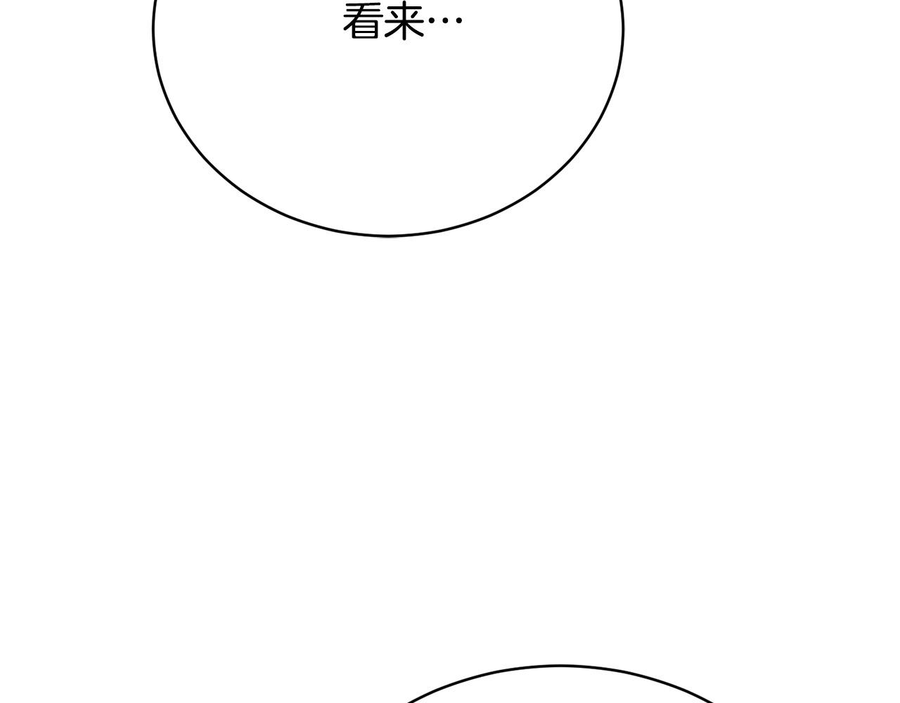 第9话 悲惨童年(1/5)-第9话