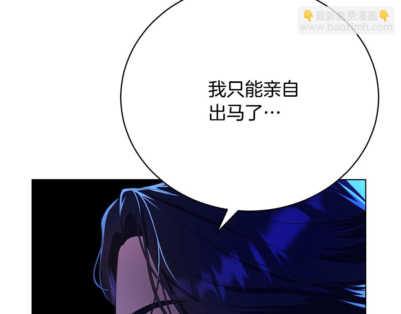 第9话 悲惨童年(1/5)-第9话