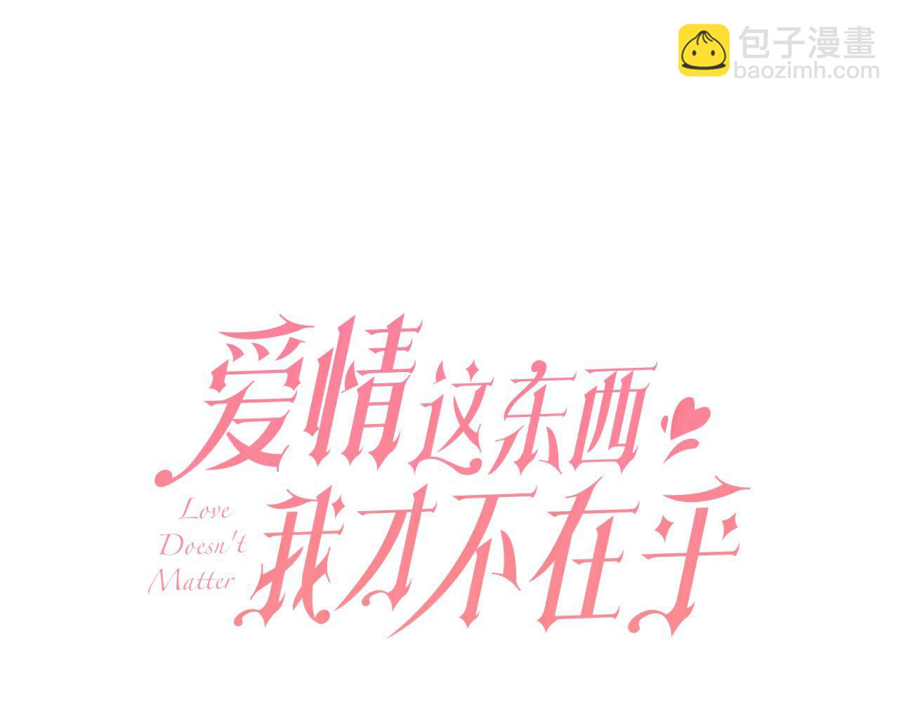 第9话 悲惨童年(1/5)-第9话