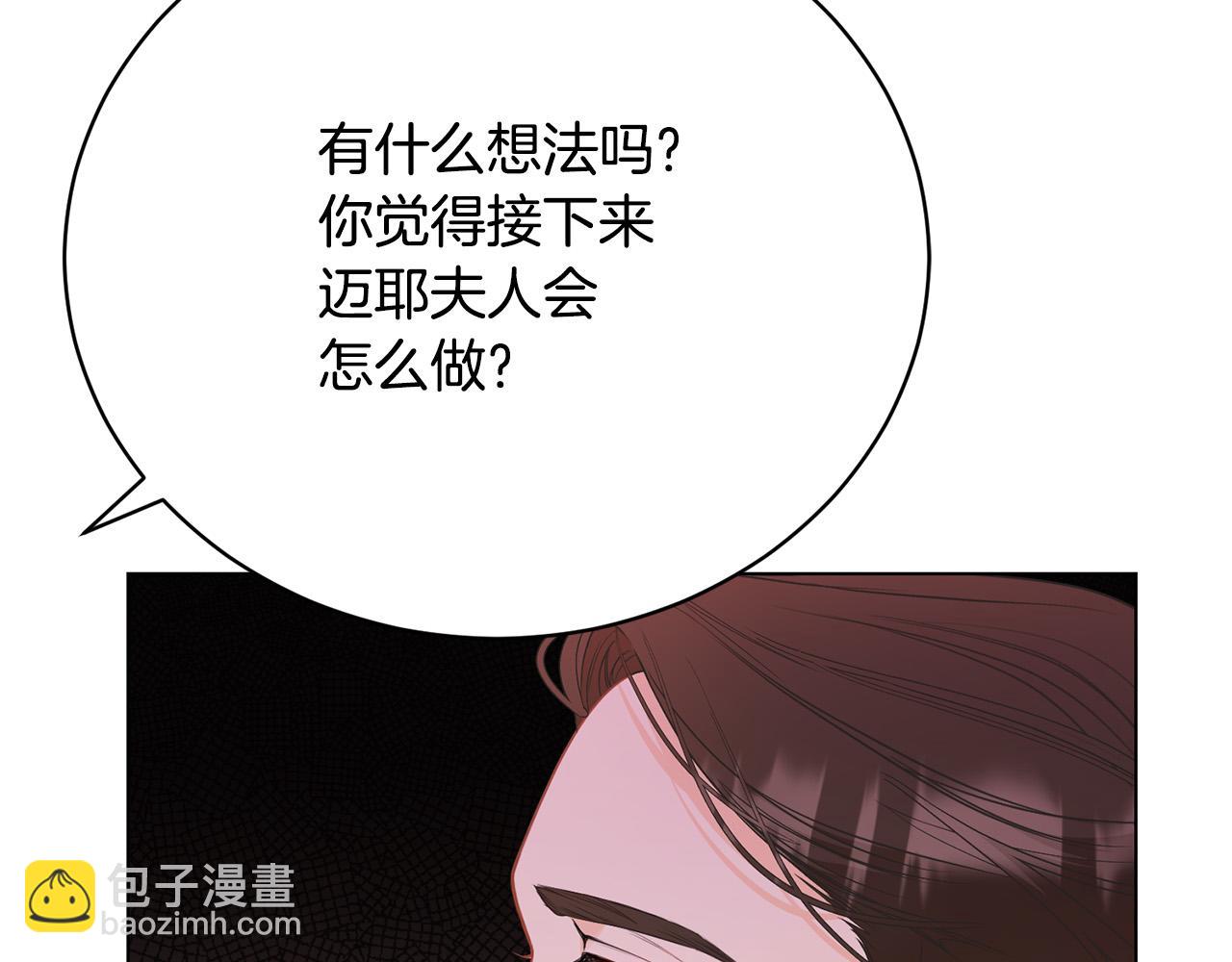 第9话 悲惨童年(1/5)-第9话