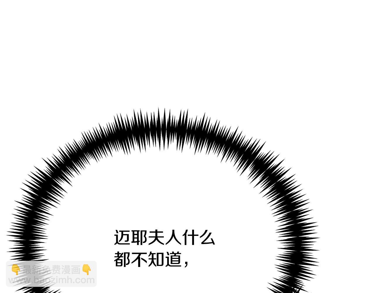 第9话 悲惨童年(1/5)-第9话