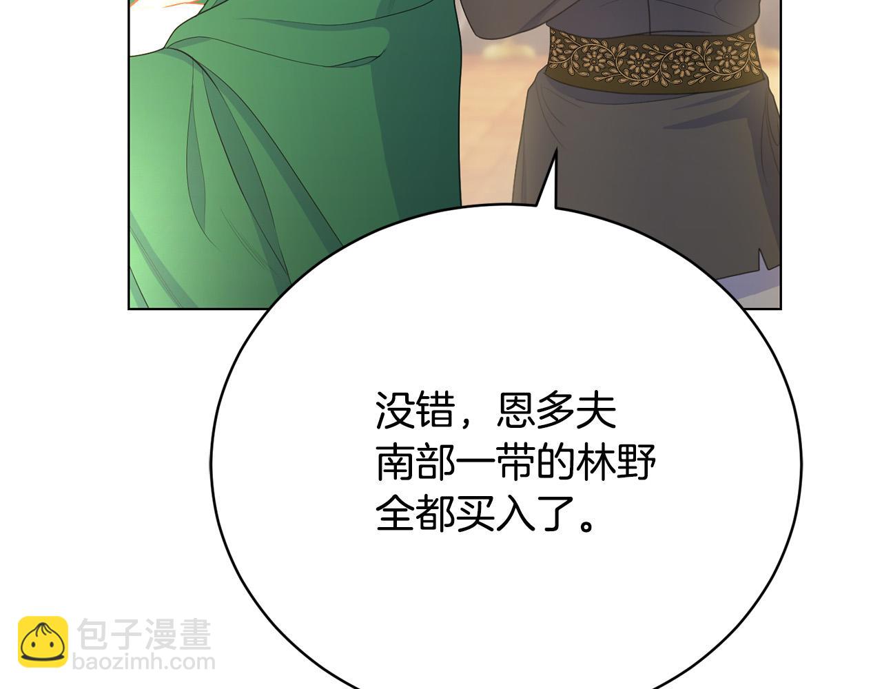 第9话 悲惨童年(1/5)-第9话