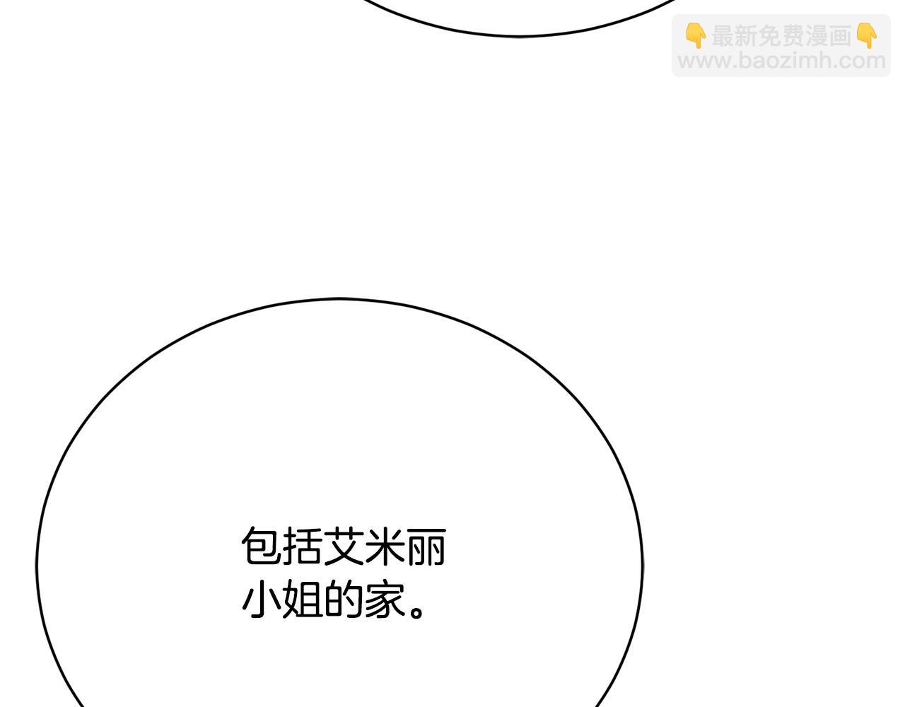 第9话 悲惨童年(1/5)-第9话
