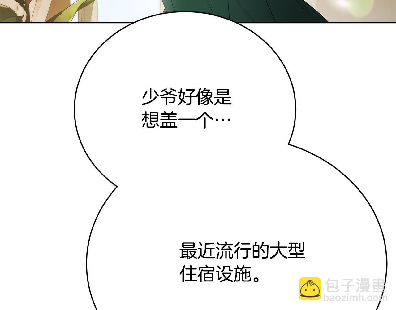第9话 悲惨童年(1/5)-第9话