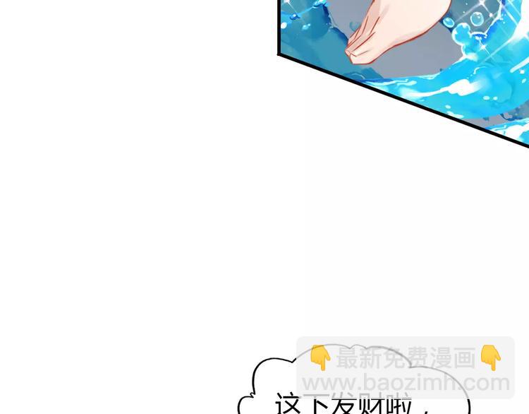 第1话 有趣的人类(1/5)-第1话
