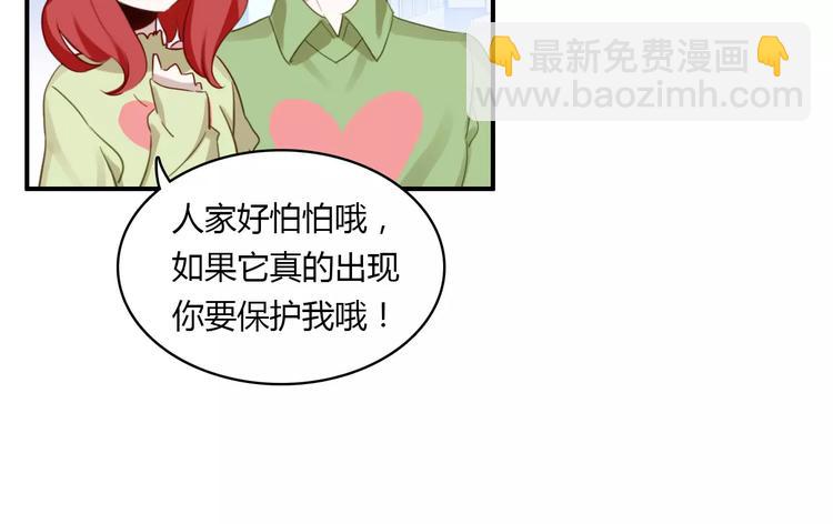 第1话 有趣的人类(1/5)-第1话