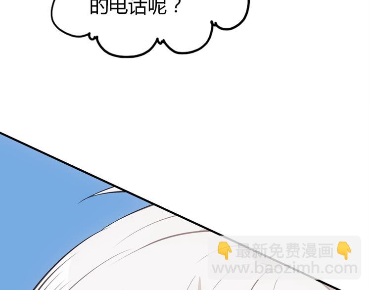 第11话 敢动我的人(1/5)-第11话