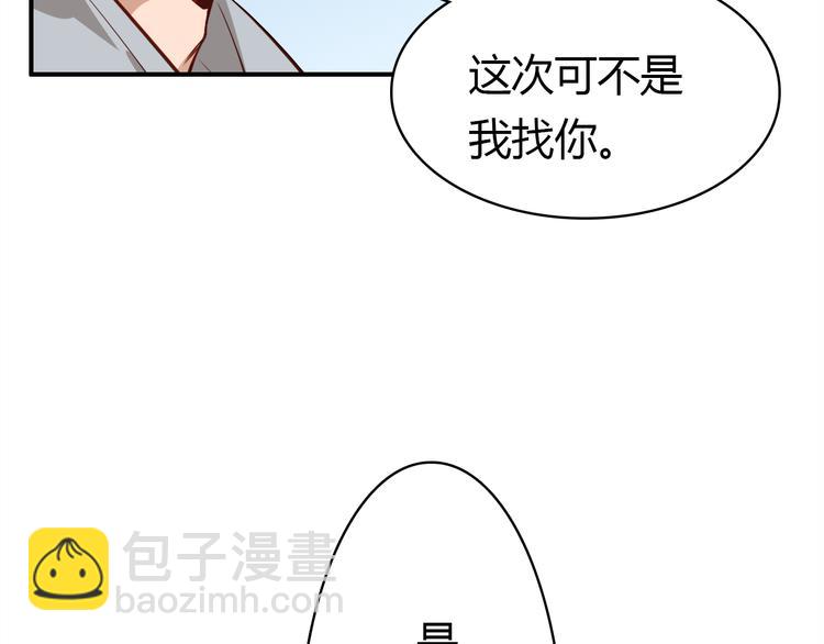第11话 敢动我的人(1/5)-第11话