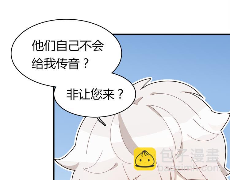 第11话 敢动我的人(1/5)-第11话