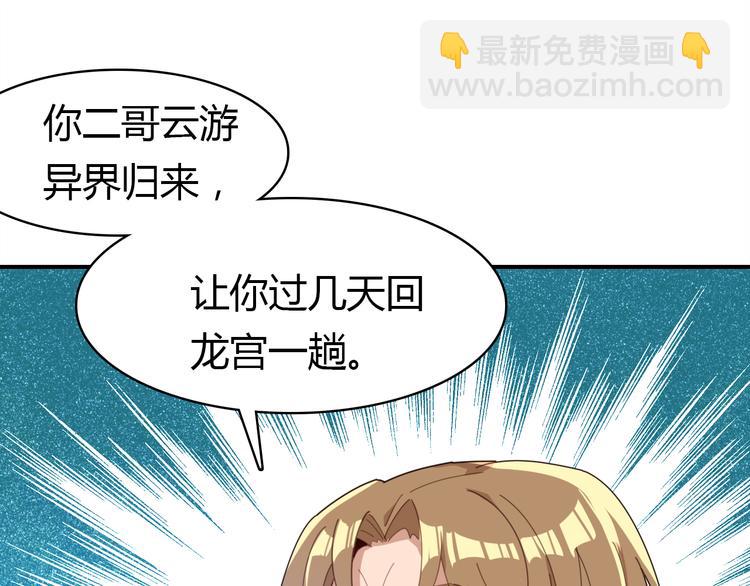 第11话 敢动我的人(1/5)-第11话