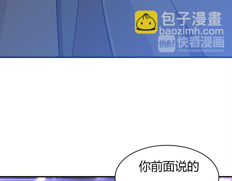 第11话 敢动我的人(1/5)-第11话