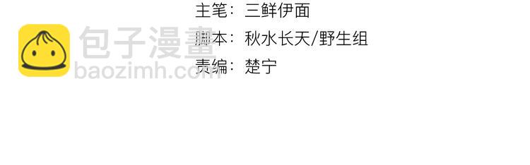 第11话 敢动我的人(1/5)-第11话