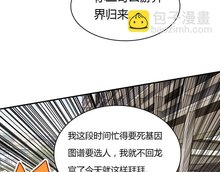 第11话 敢动我的人(1/5)-第11话