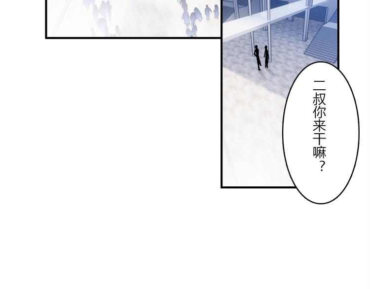 第11话 敢动我的人(1/5)-第11话