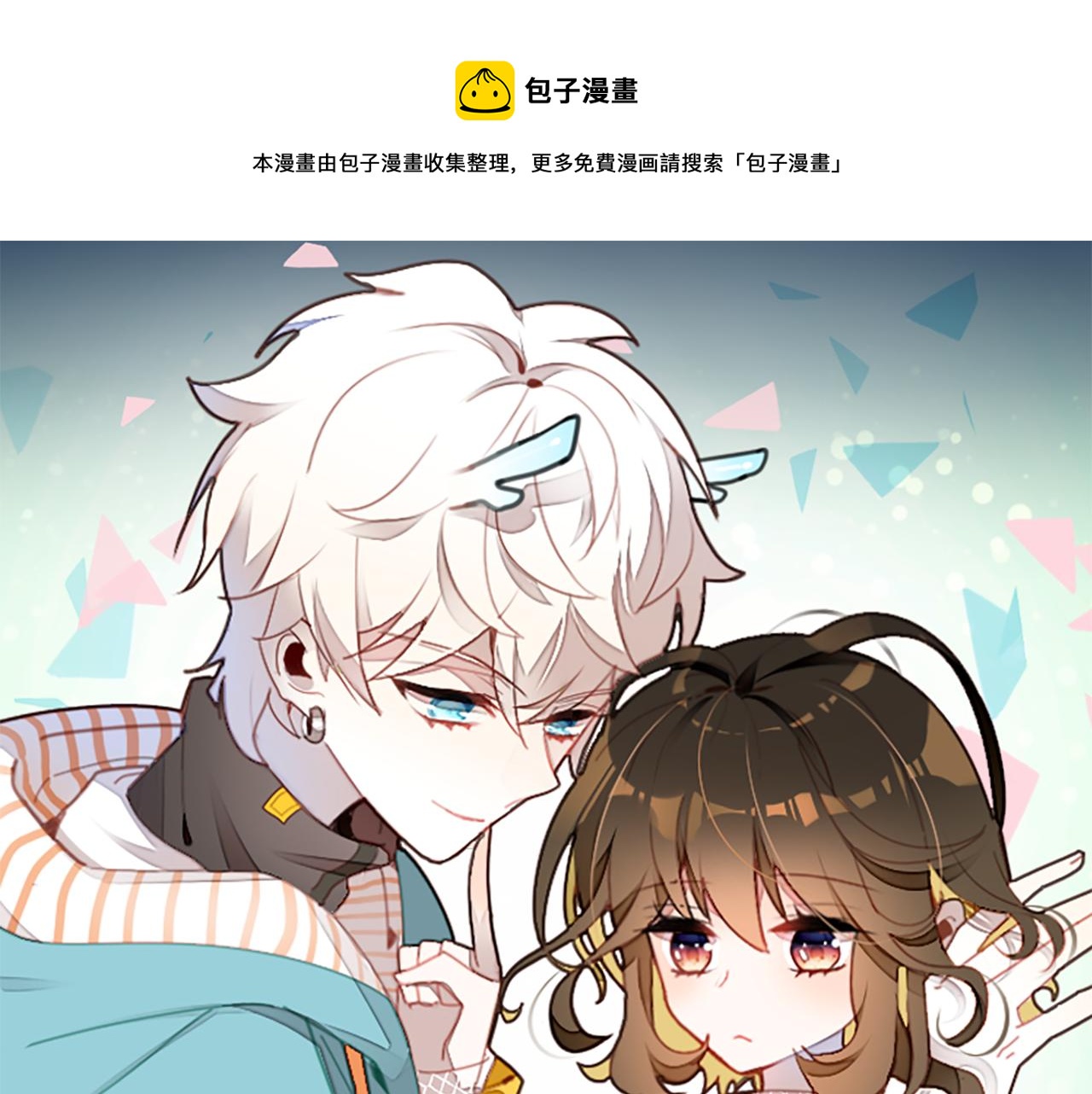 第13话 家人(1/3)-第13话