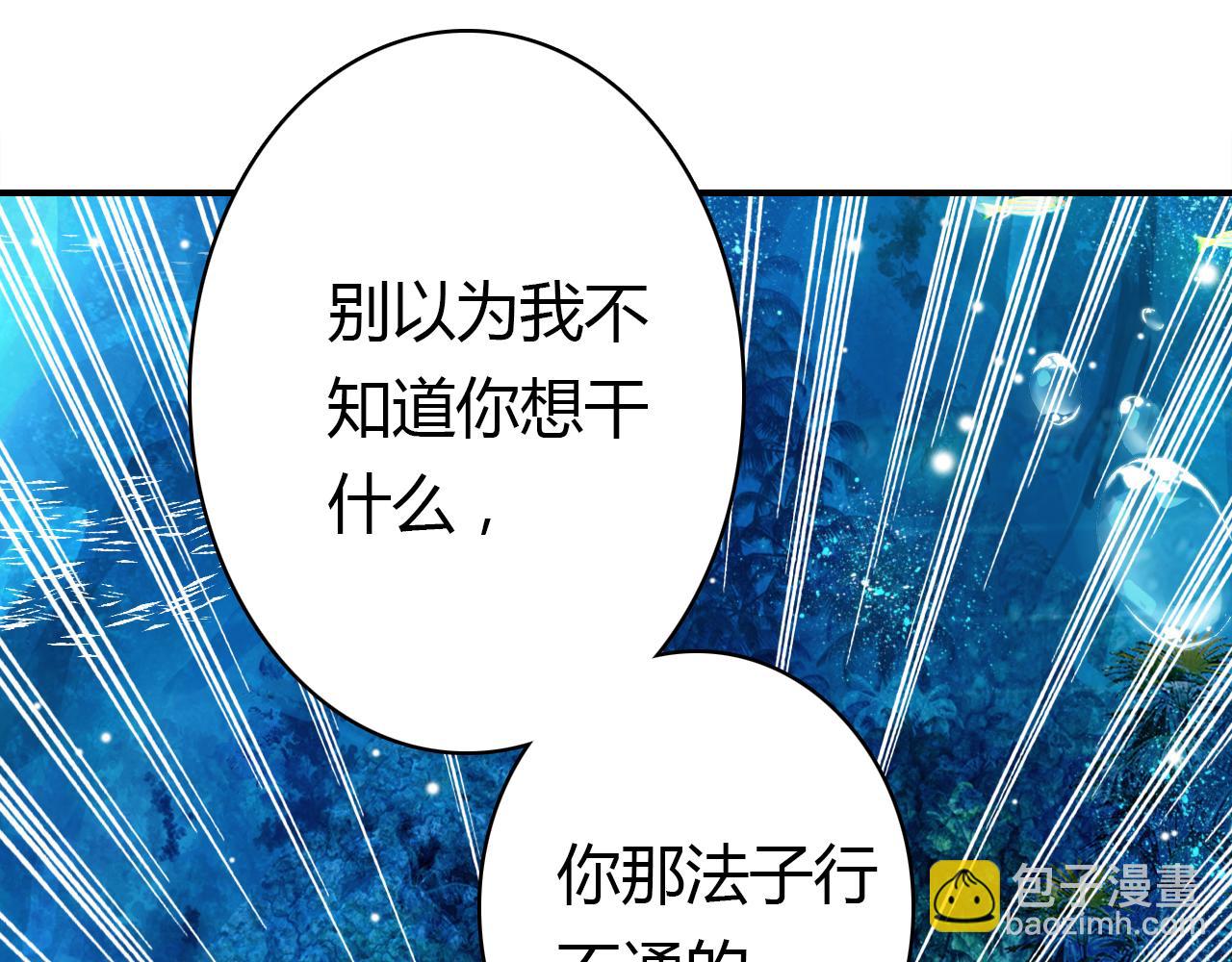 第13话 家人(1/3)-第13话