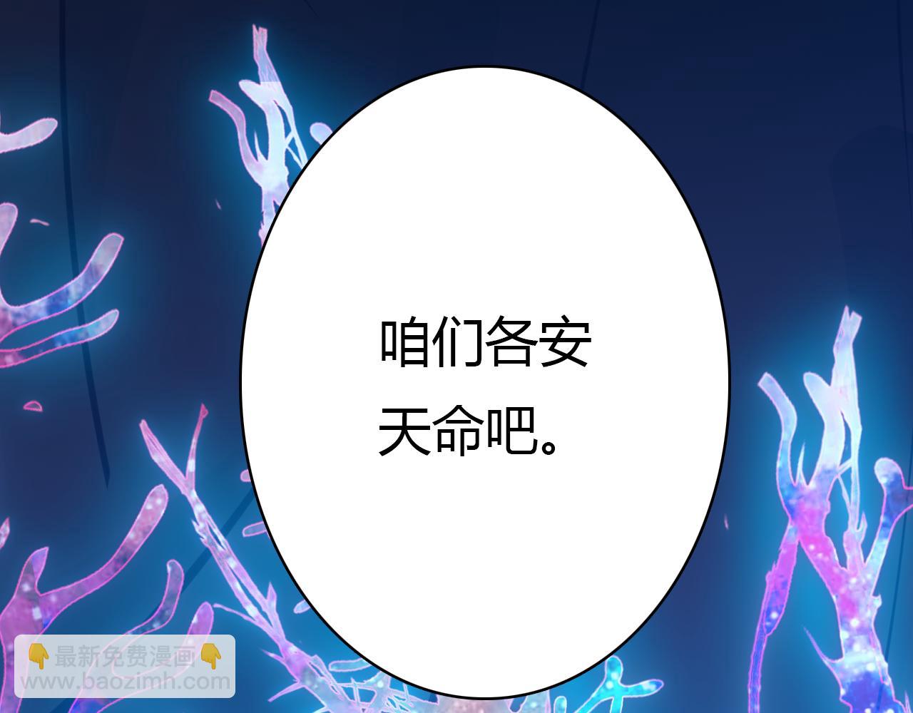 第13话 家人(1/3)-第13话