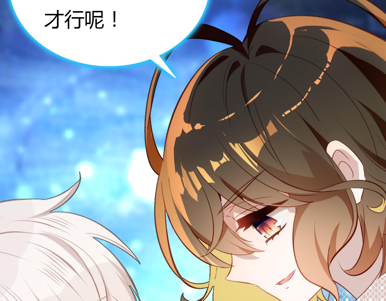 第13话 家人(1/3)-第13话